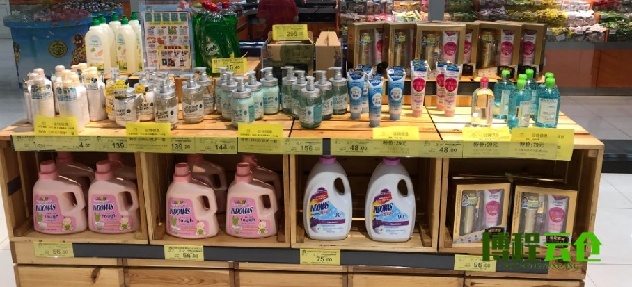 天津洗漱用品云仓