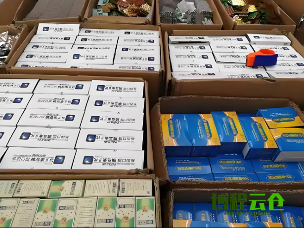 天津保健品云仓